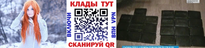 Продажа наркотиков Лесной Конопля COCAIN СОЛЬ ГАШИШ