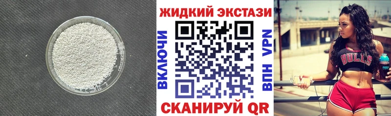 Бутират вода  магазин продажи   Лесной 