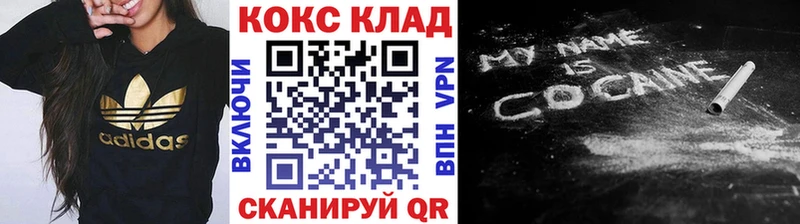 Cocaine Боливия  цена   Лесной 
