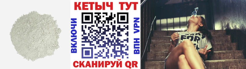 что такое наркотик  Лесной  Кетамин VHQ 