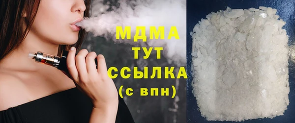 молекула духа Алексин