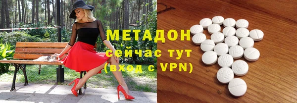 молекула духа Алексин