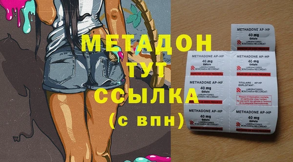молекула духа Алексин
