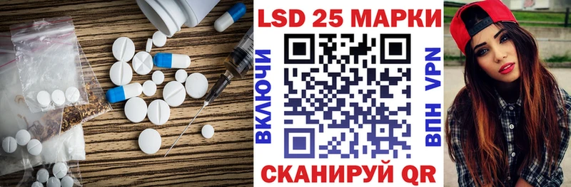 МЕГА ССЫЛКА  хочу   Лесной  ЛСД экстази кислота 