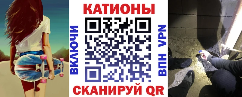 Меф мука Лесной