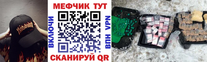 Мефедрон VHQ  Лесной 