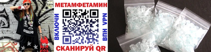 Первитин мет  как найти закладки  Лесной 