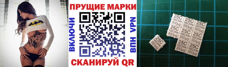 продажа наркотиков  Лесной  Марки N-bome 1,8мг 