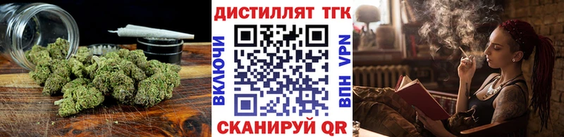 купить наркотик Лесной Дистиллят ТГК вейп с тгк