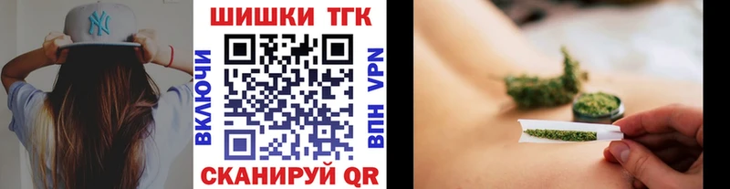 Бошки марихуана гибрид  маркетплейс клад  Лесной  ОМГ ОМГ ONION 